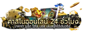 ฝากถอน 